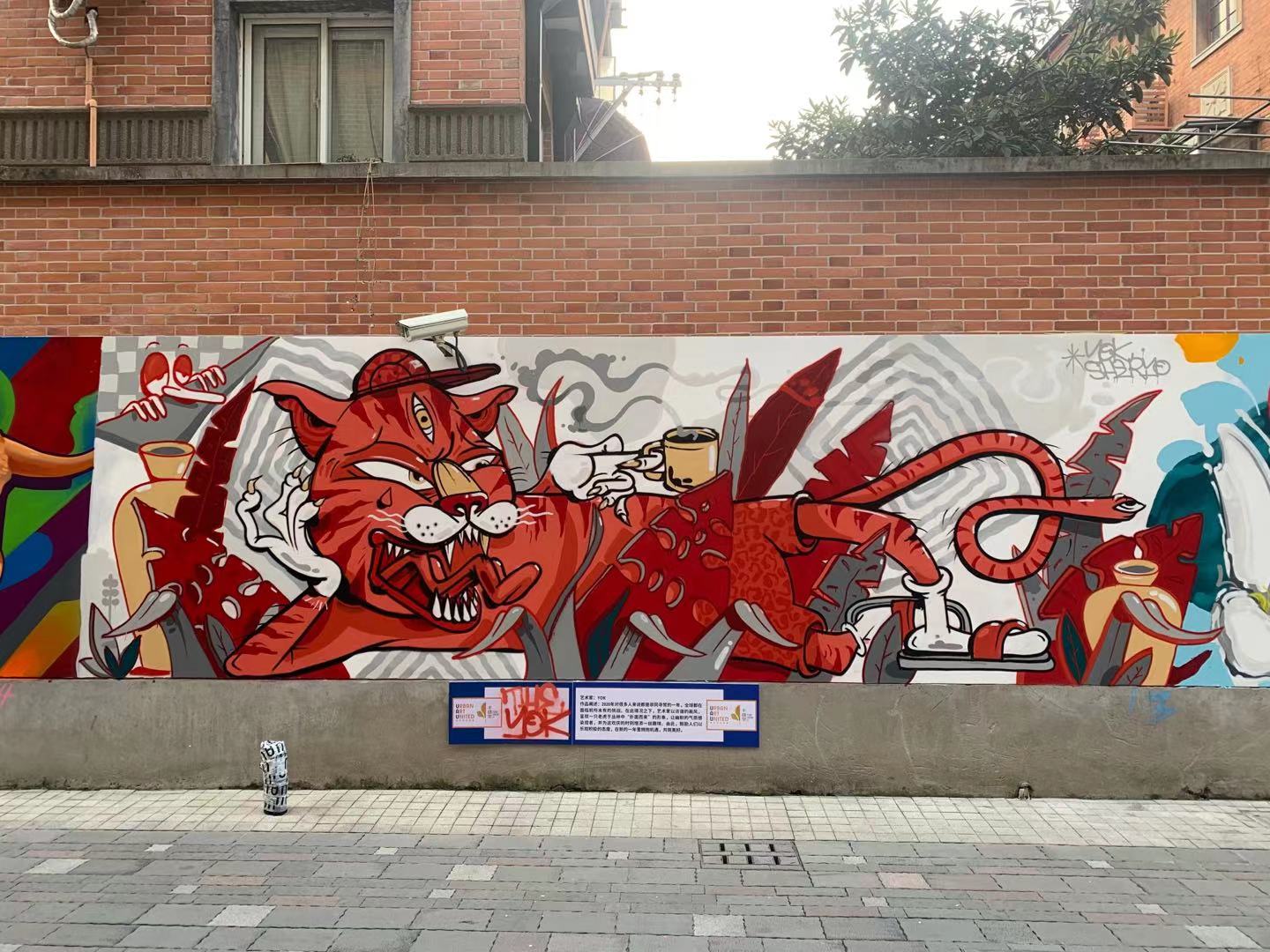 A Chinese graffiti moment with Yok and Sheryo LaptrinhX / News